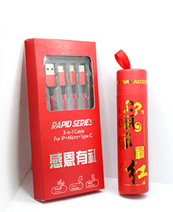 手機(jī)數(shù)據(jù)線(xiàn)包裝