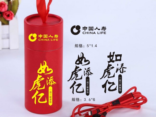 數(shù)據(jù)線禮品選哪些比較適合？數(shù)據(jù)線禮品定制廠家
