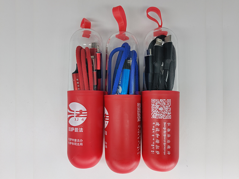 數(shù)據(jù)線禮品廠家，公司年會(huì)小禮品如何定制？