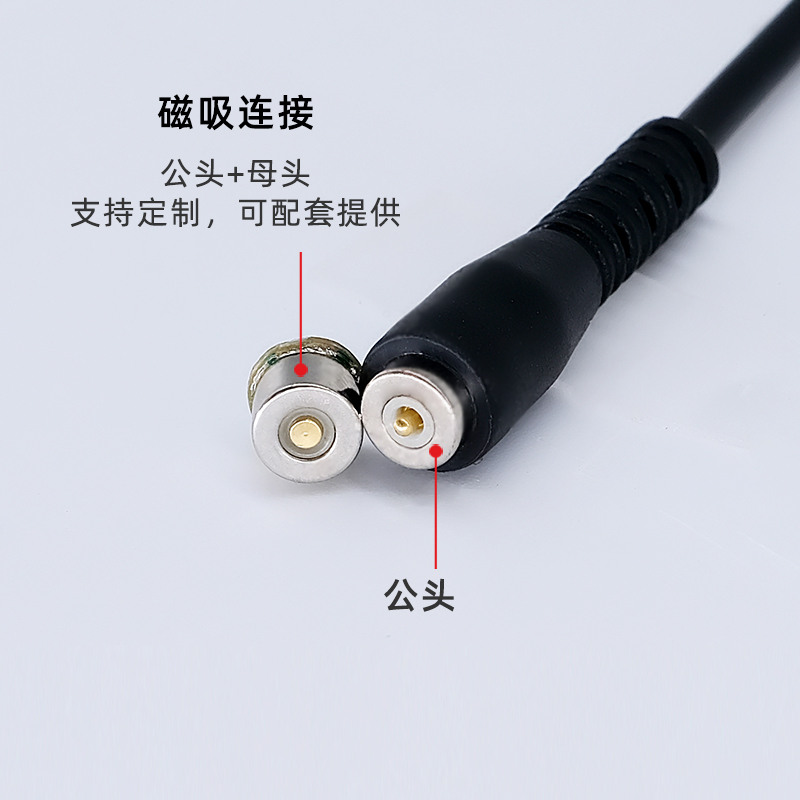 5mm磁吸充電線 5mm磁吸公母頭