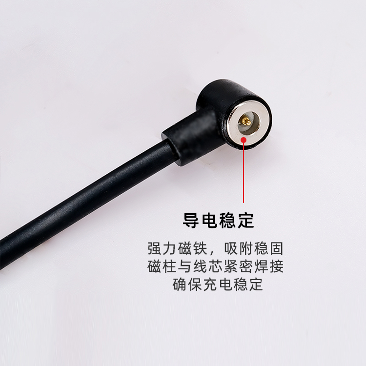 7mm 磁吸線 手機磁吸充電線