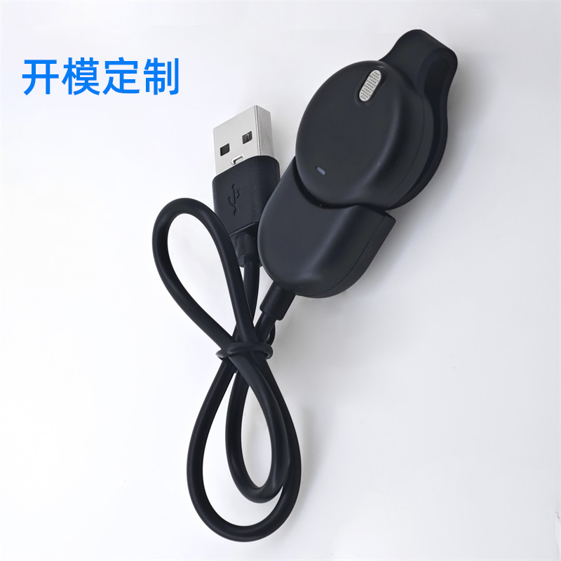 無線麥克風磁吸充電器 磁吸充電線