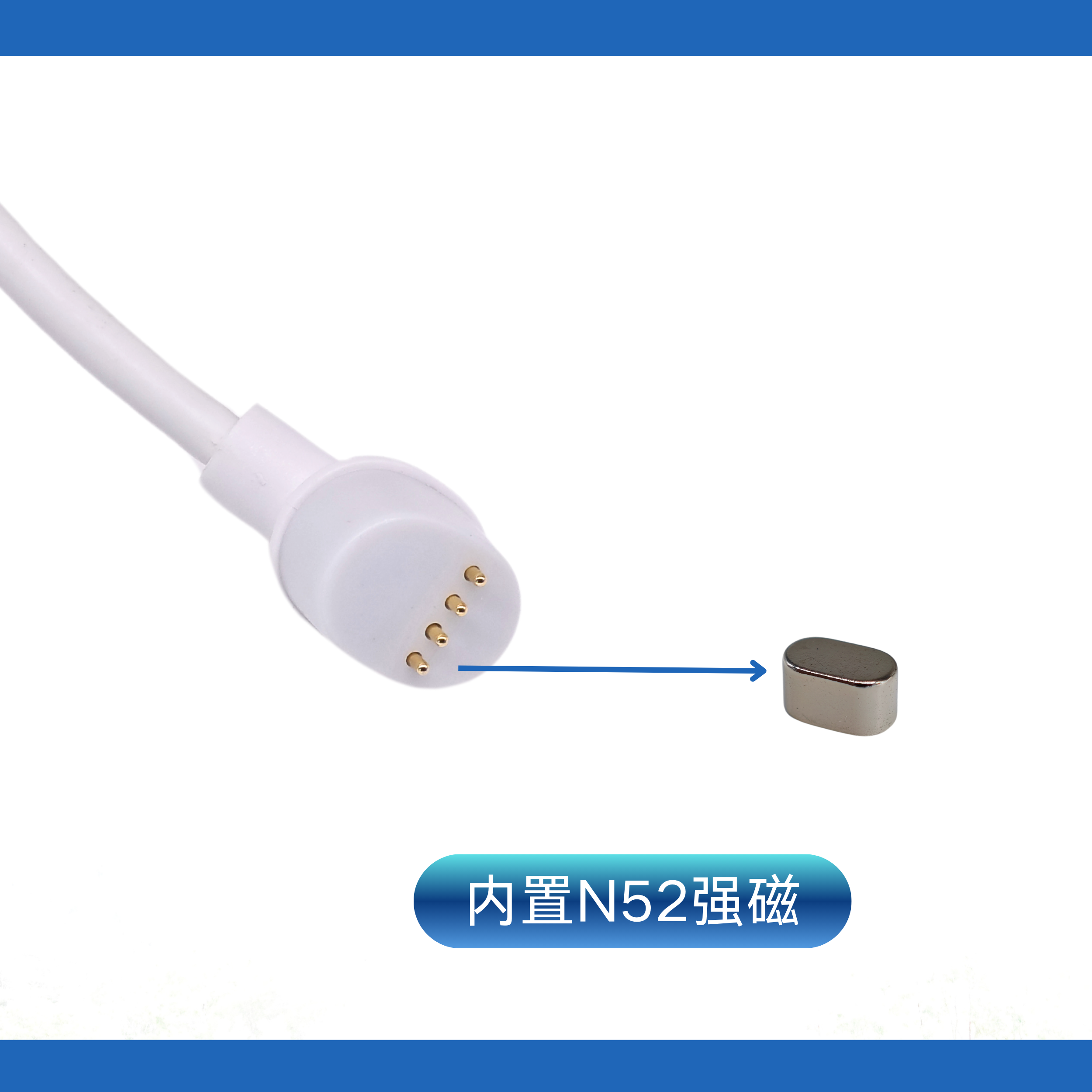 谷歌攝像頭磁吸線 4pin磁吸充電線