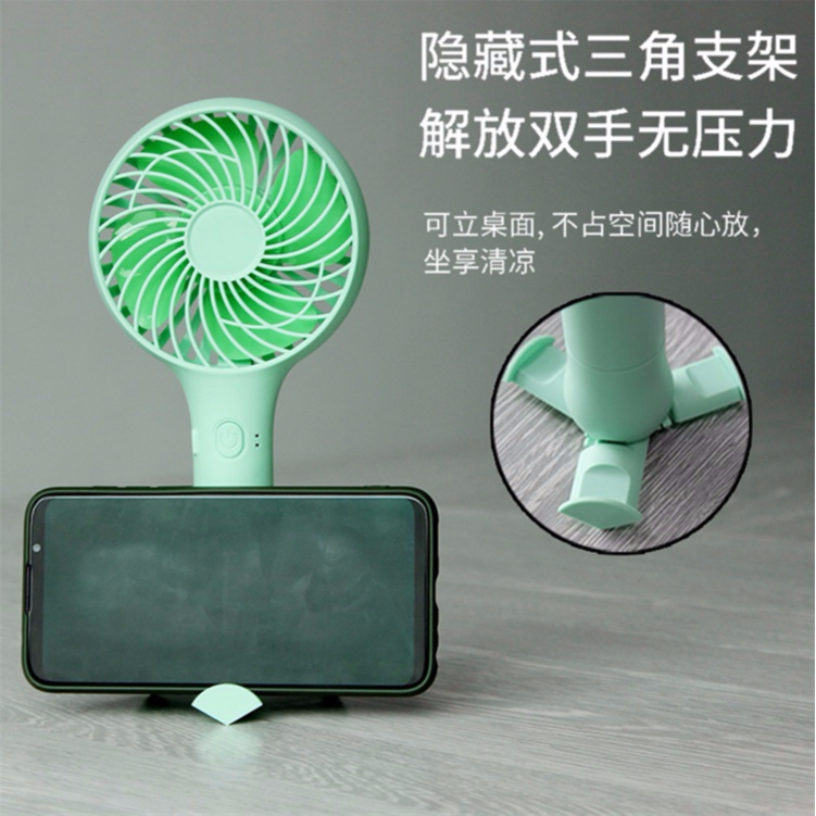 手持便攜式風(fēng)扇 便攜式小風(fēng)扇
