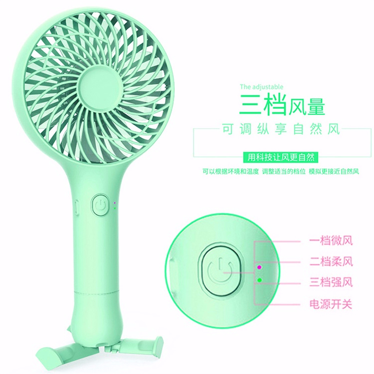 手持便攜式風(fēng)扇 便攜式風(fēng)扇