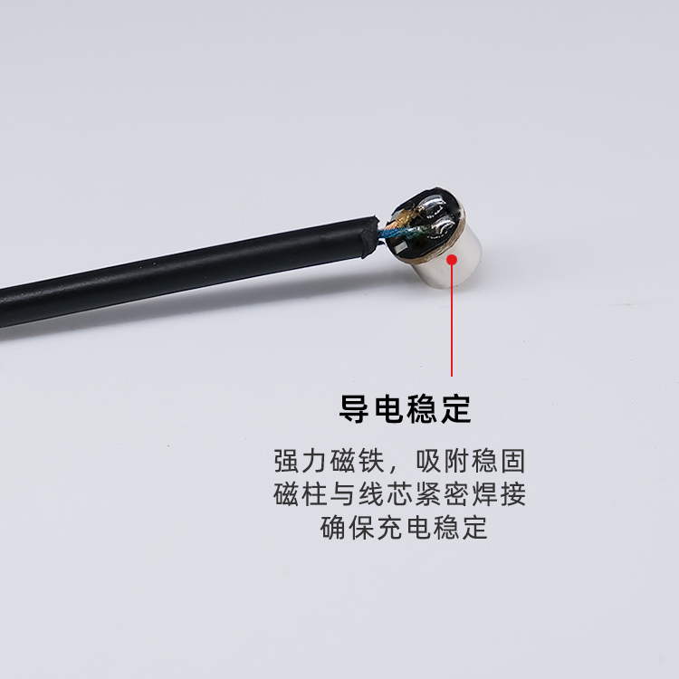 彎頭磁吸線 5mm 5mm磁吸線